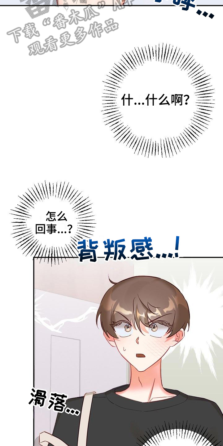 第16章：暗示10