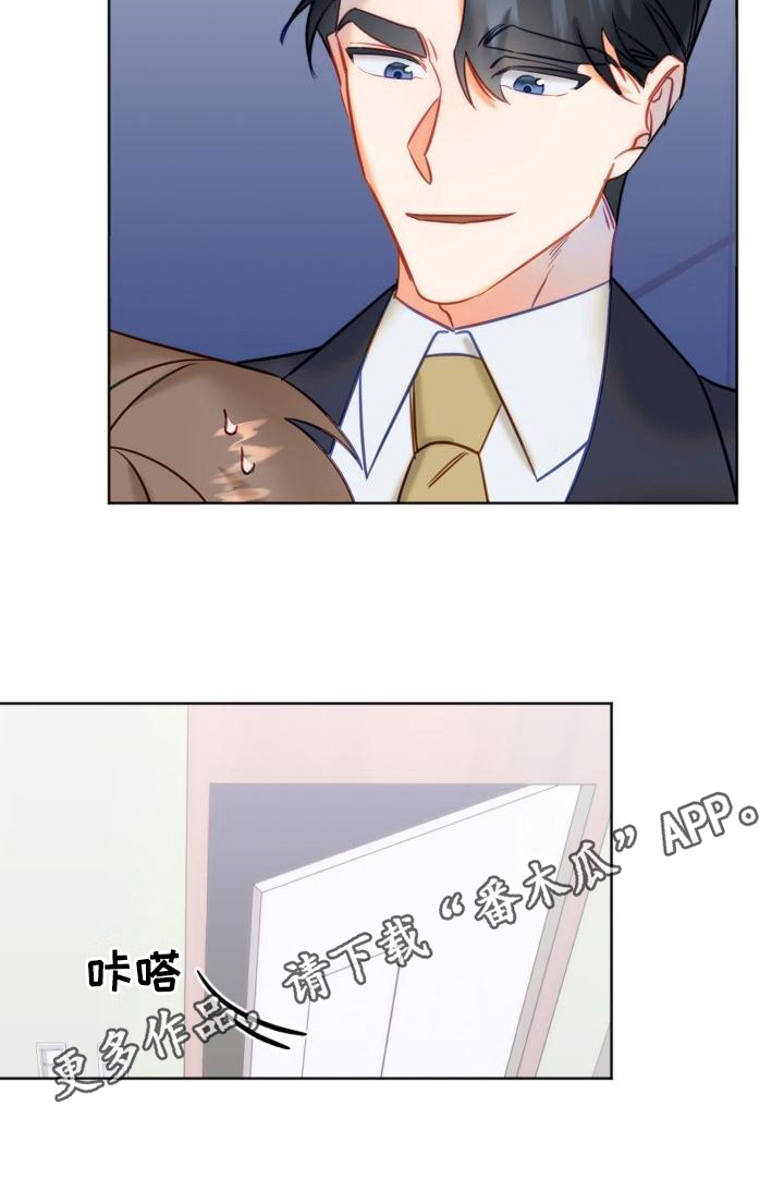 第5章：请求帮助16