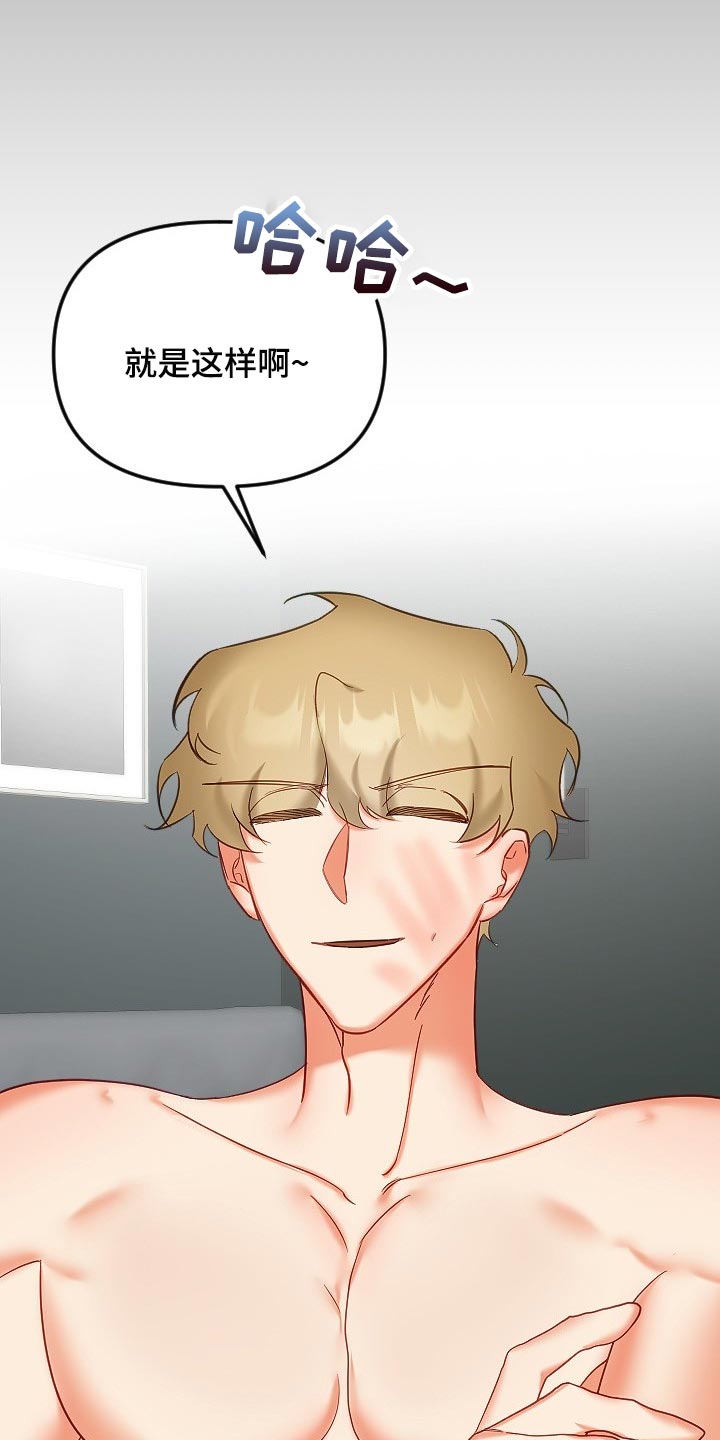 第38章：和你没有太大关系18