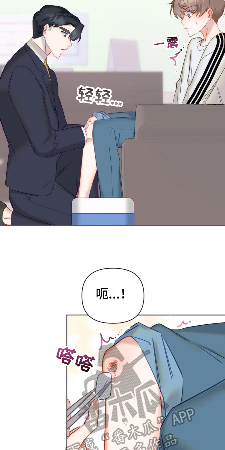 第6章：说明6