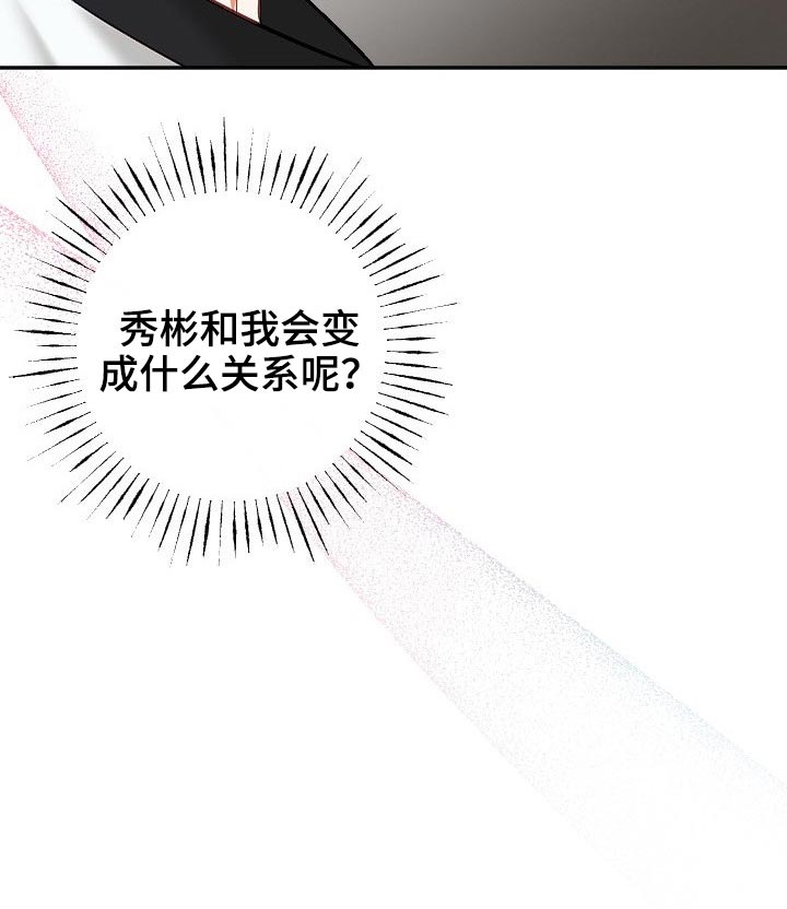 第50章：结束18