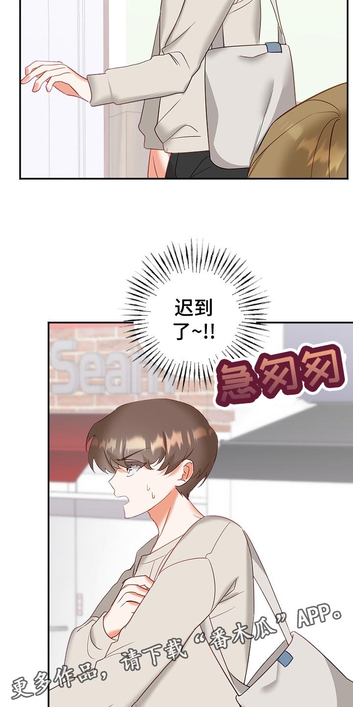 第25章：打起精神12