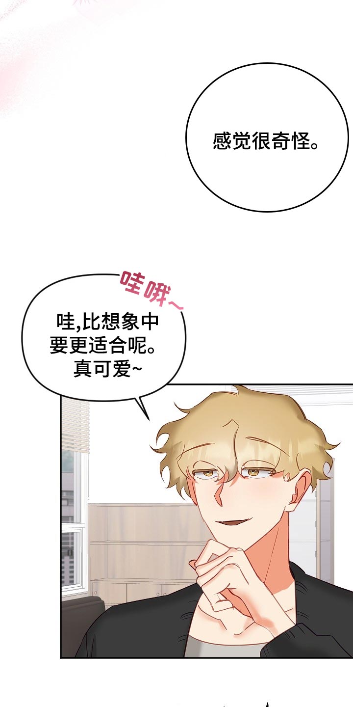 第18章：羞耻之心5