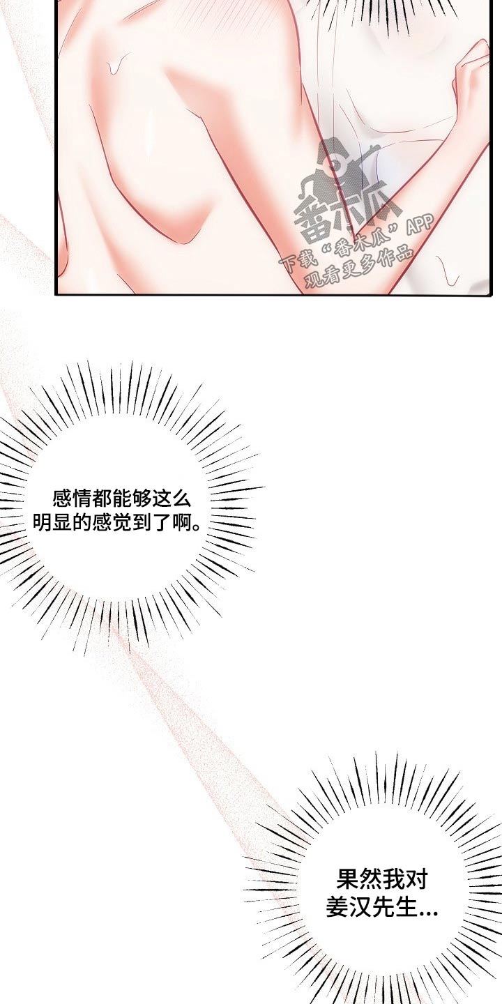 第43章：走进17