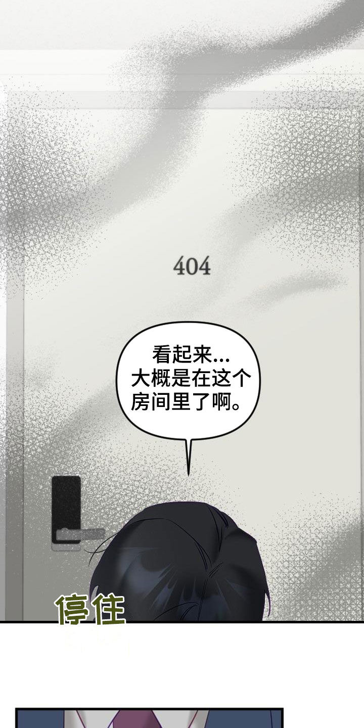 第39章：太神奇了17