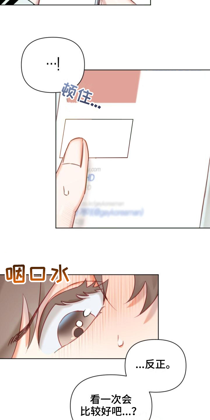 第7章：学习11