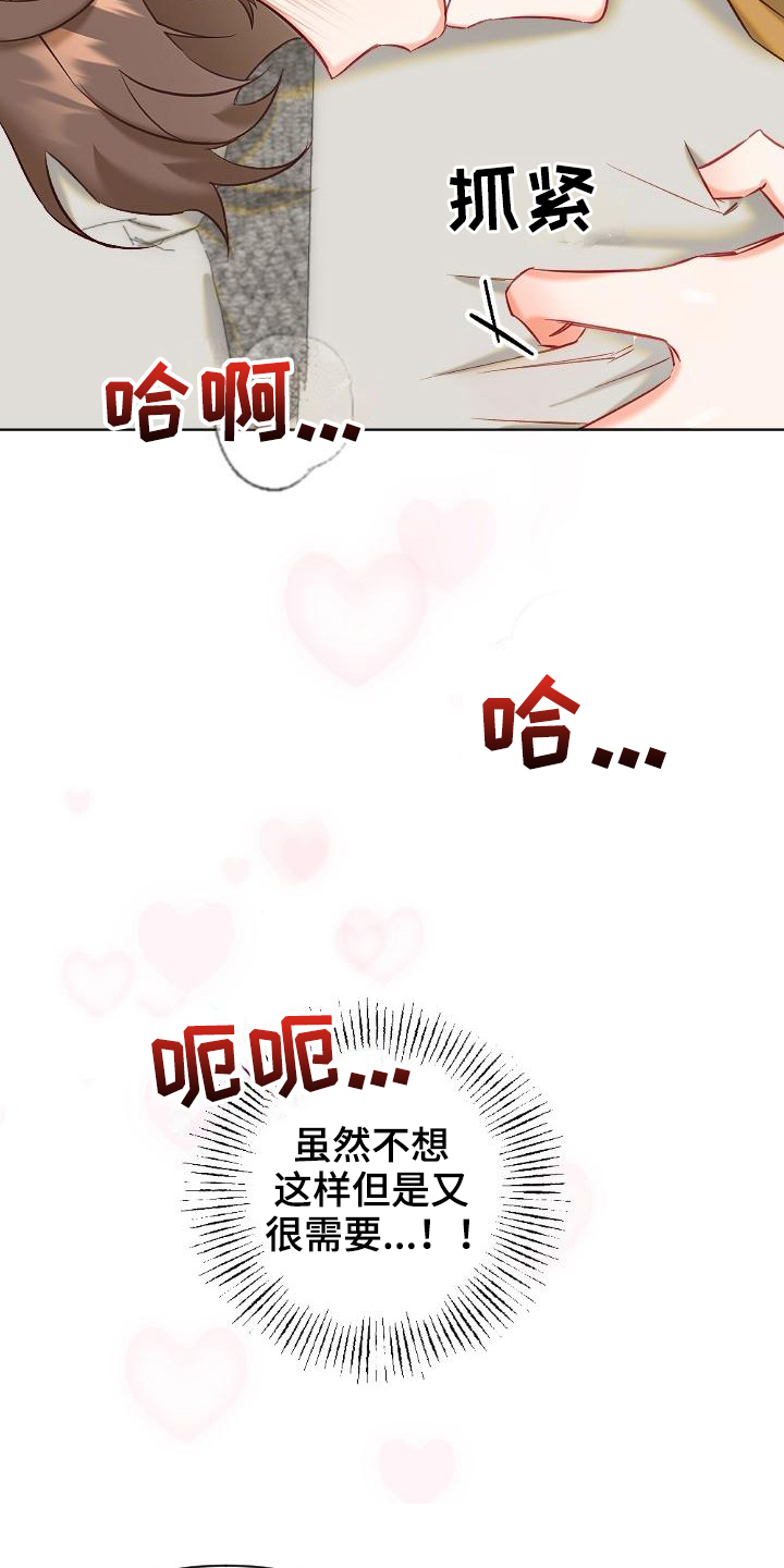 第11章：没有结束5