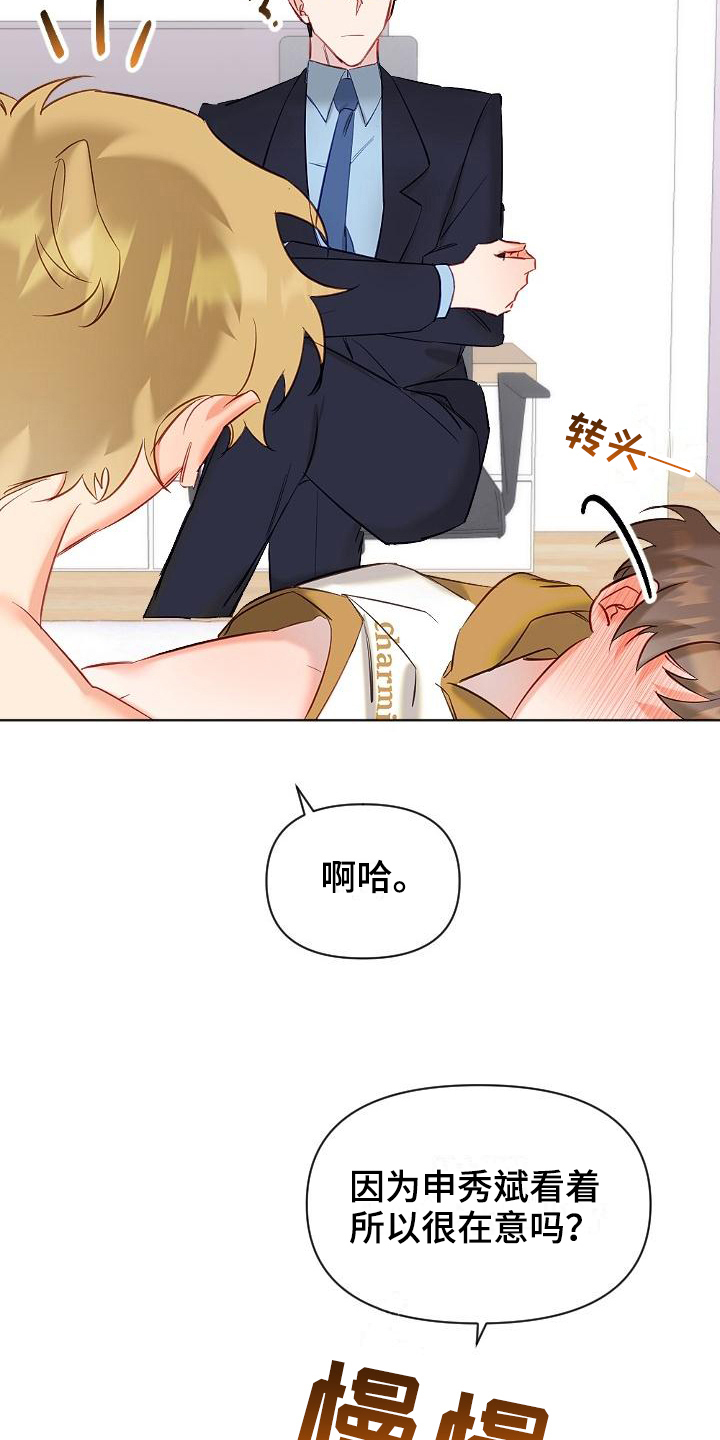 第10章：打量13