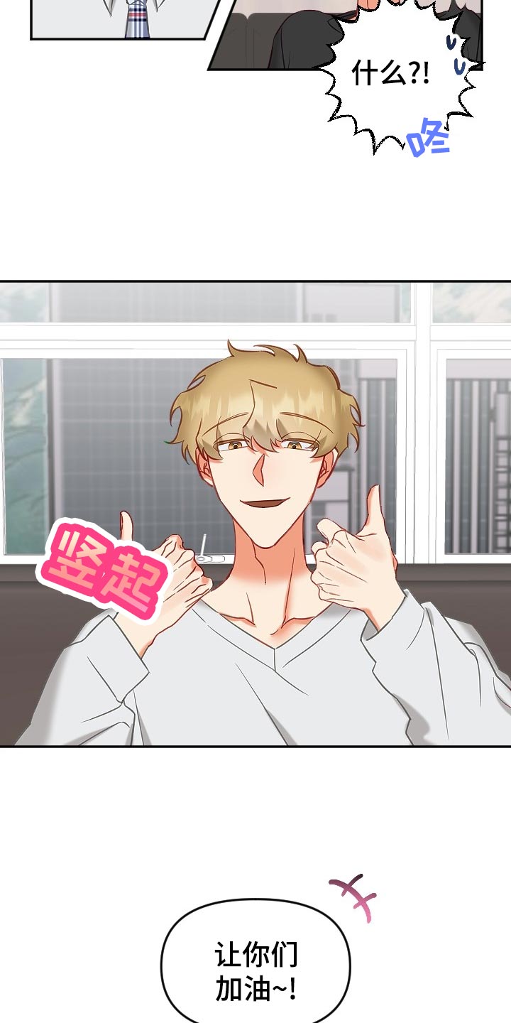 第17章：尴尬15