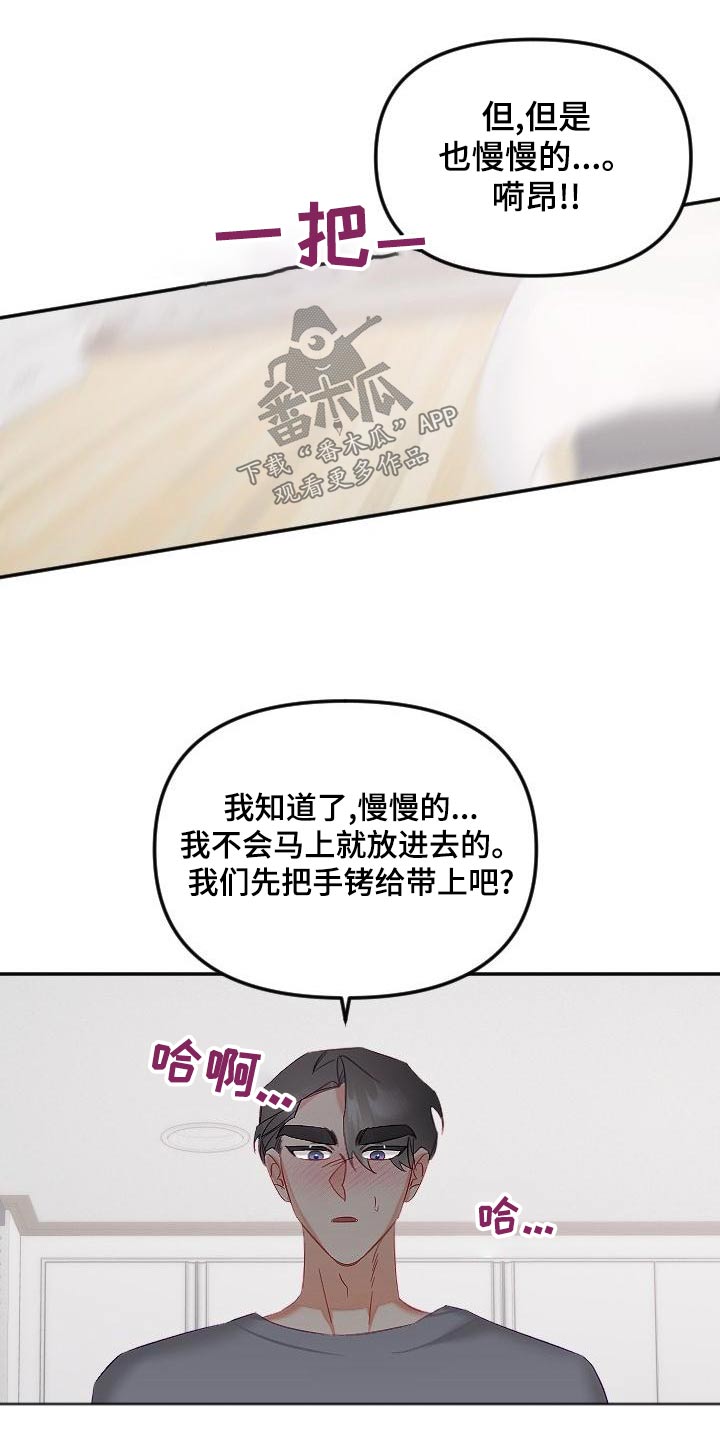 第58章：礼服16