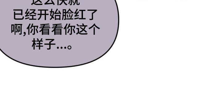 第33章：心不在焉27
