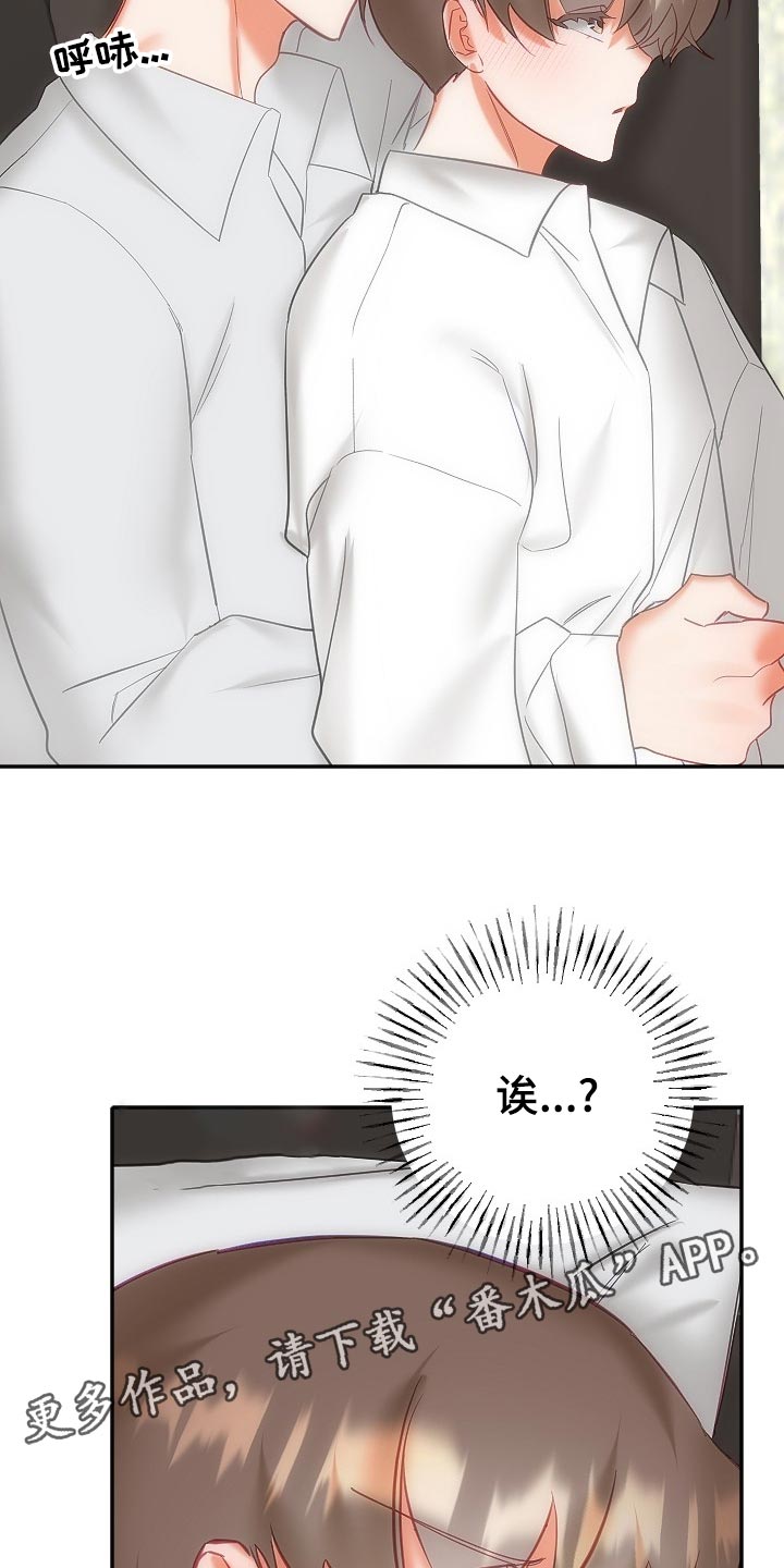 第24章：努力工作23