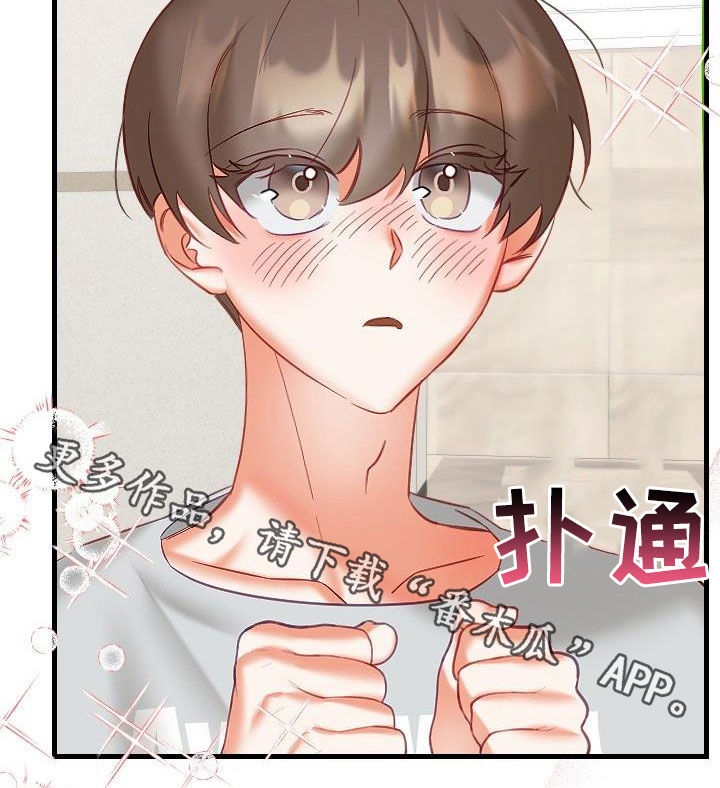 第39章：太神奇了25