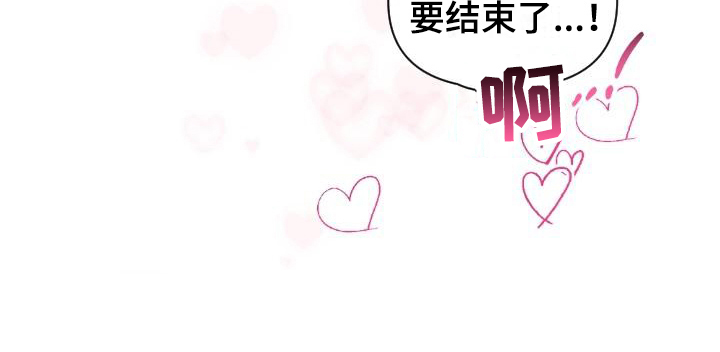 第11章：没有结束20