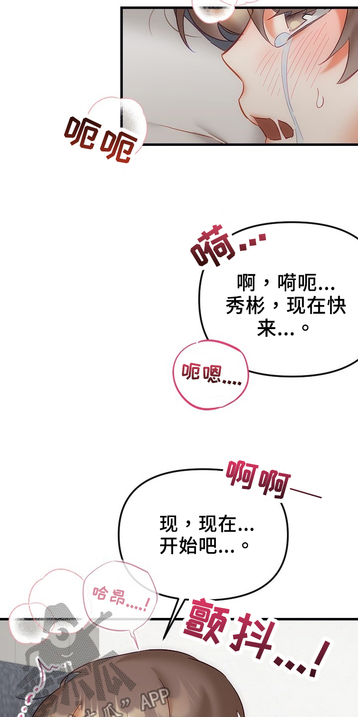 第36章：确认14