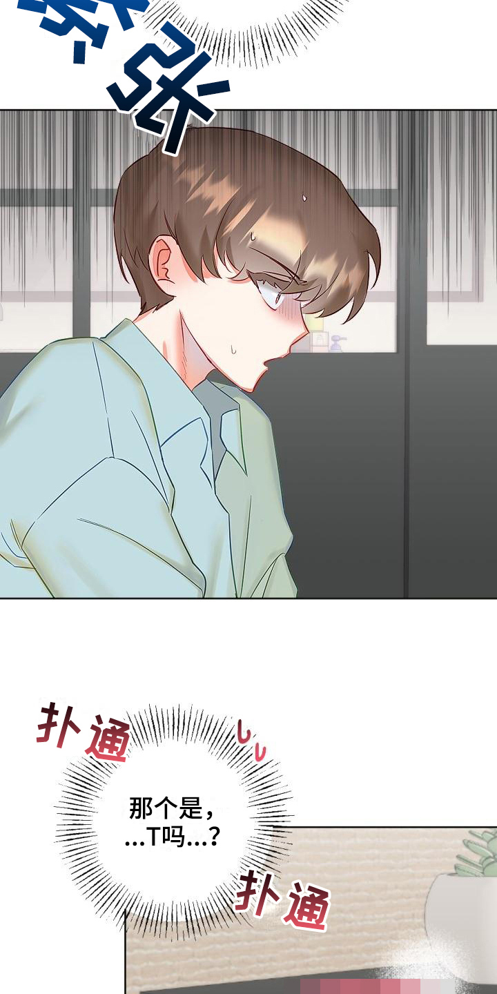 第13章：换场地15