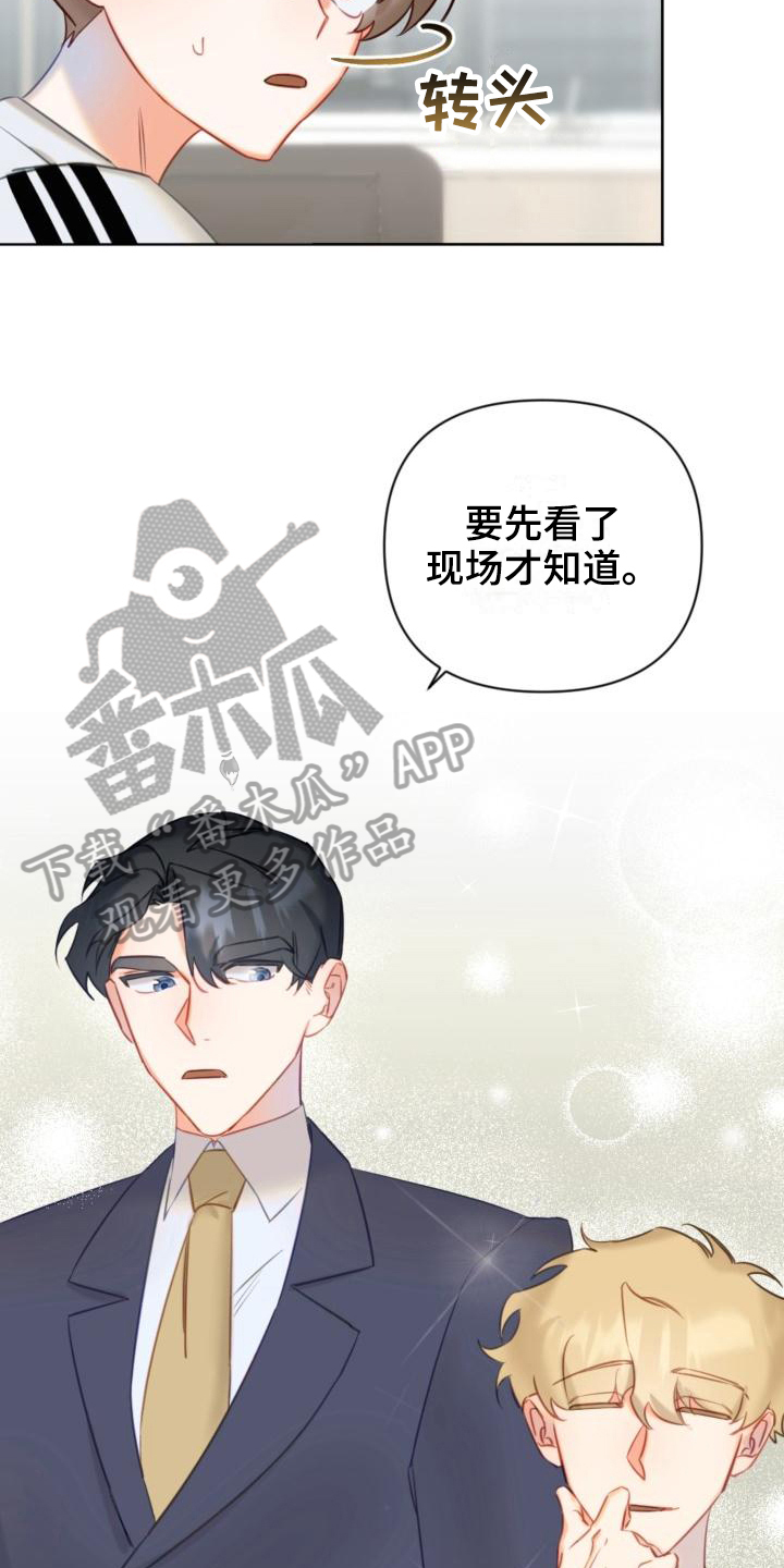 第6章：说明13