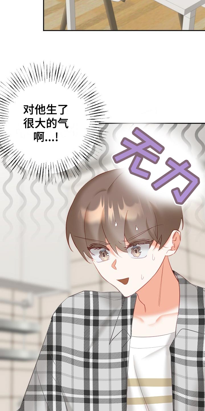 第28章：没精神11