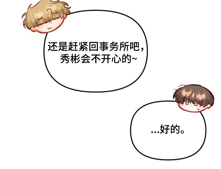 第45章：拒绝25