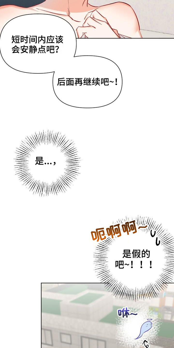 第12章：继续5
