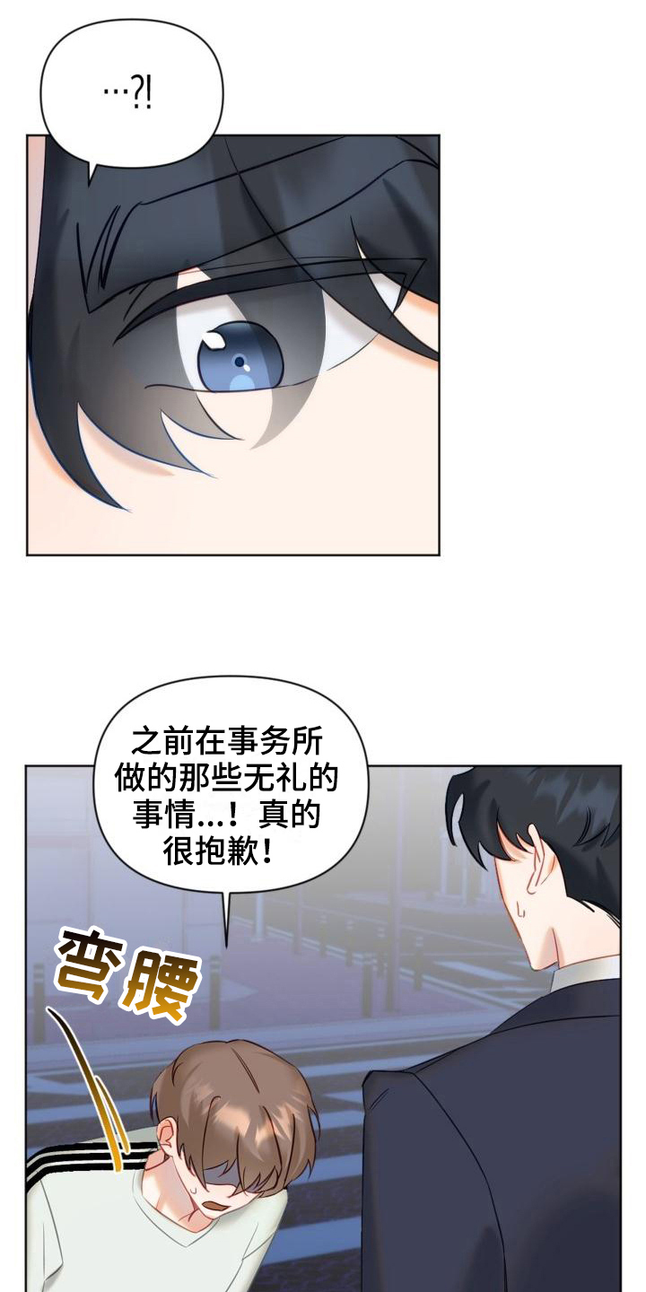 第5章：请求帮助11