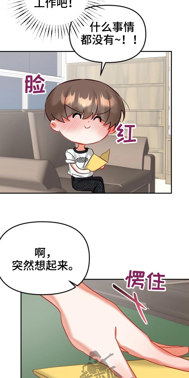 第50章：结束13