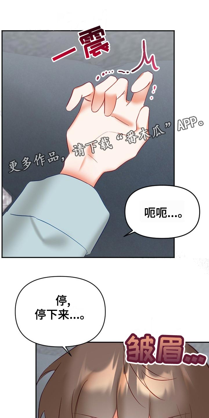 第29章：驱魔关系0