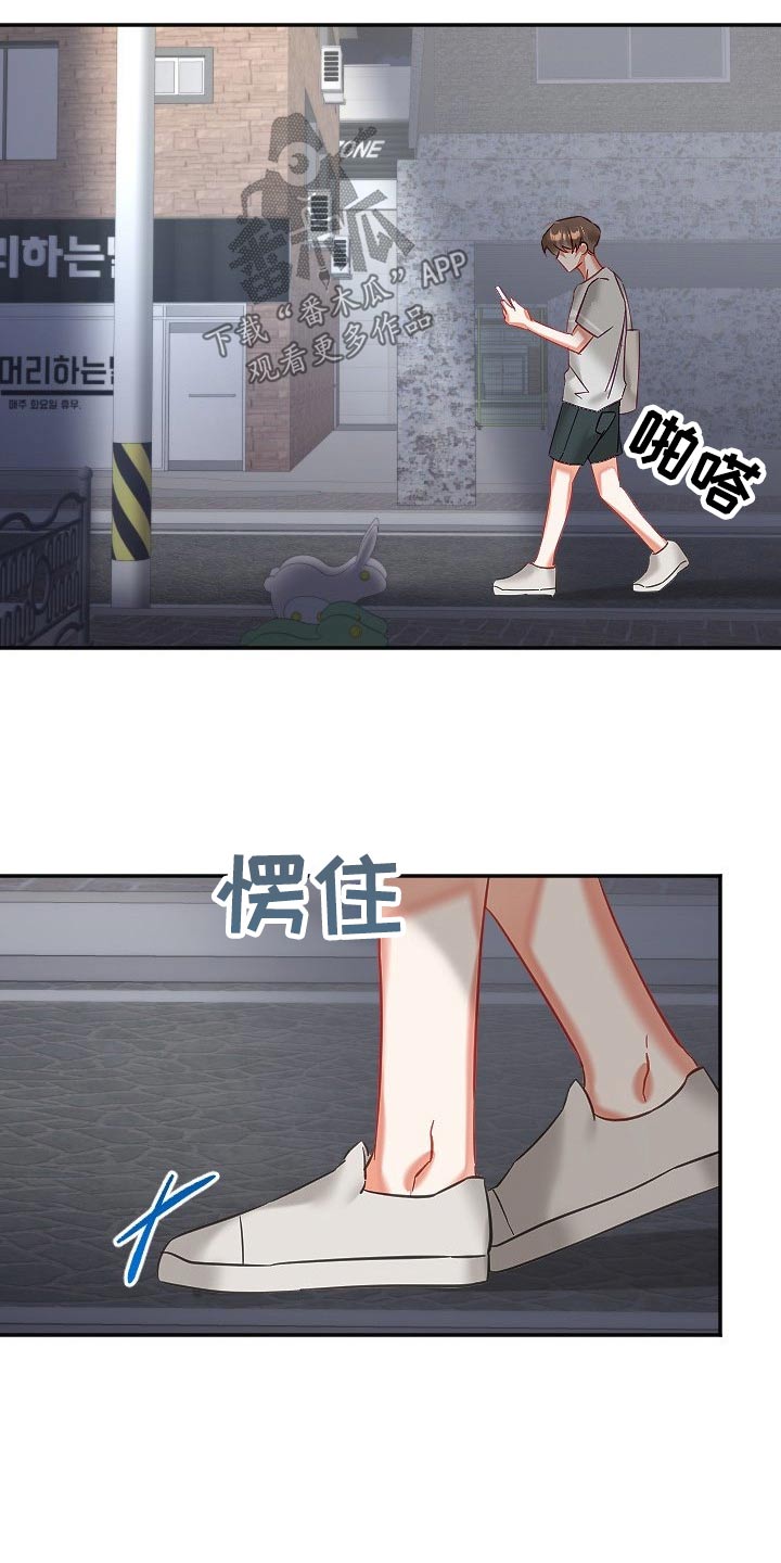 第52章：我们5