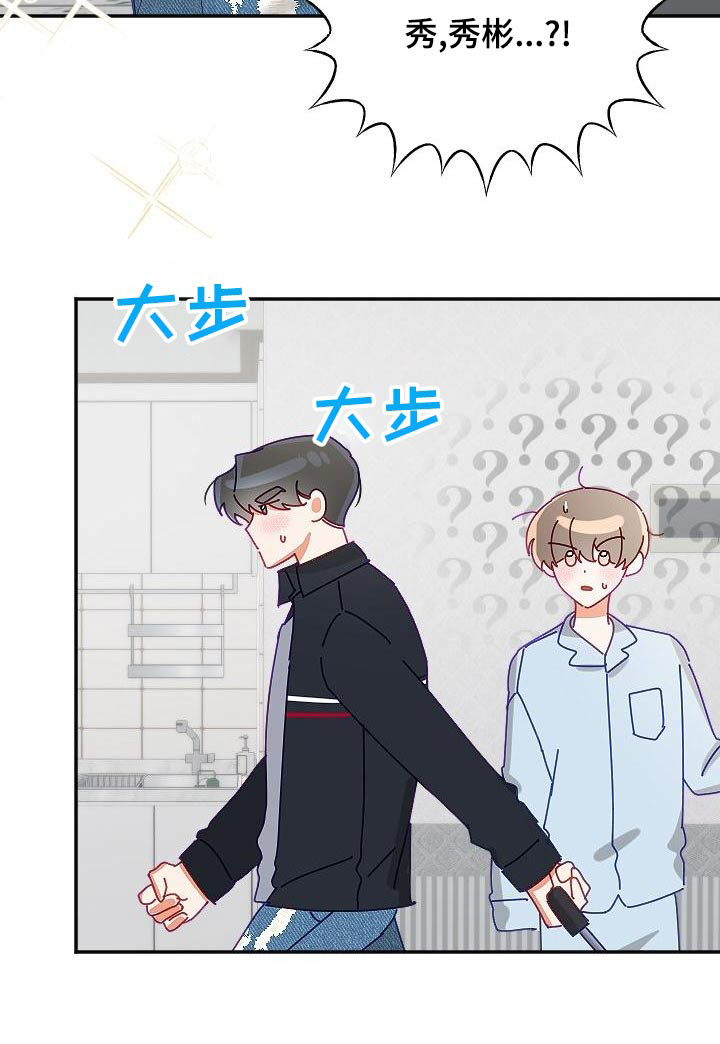 第57章：住一起21