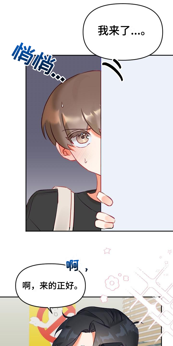第16章：暗示4