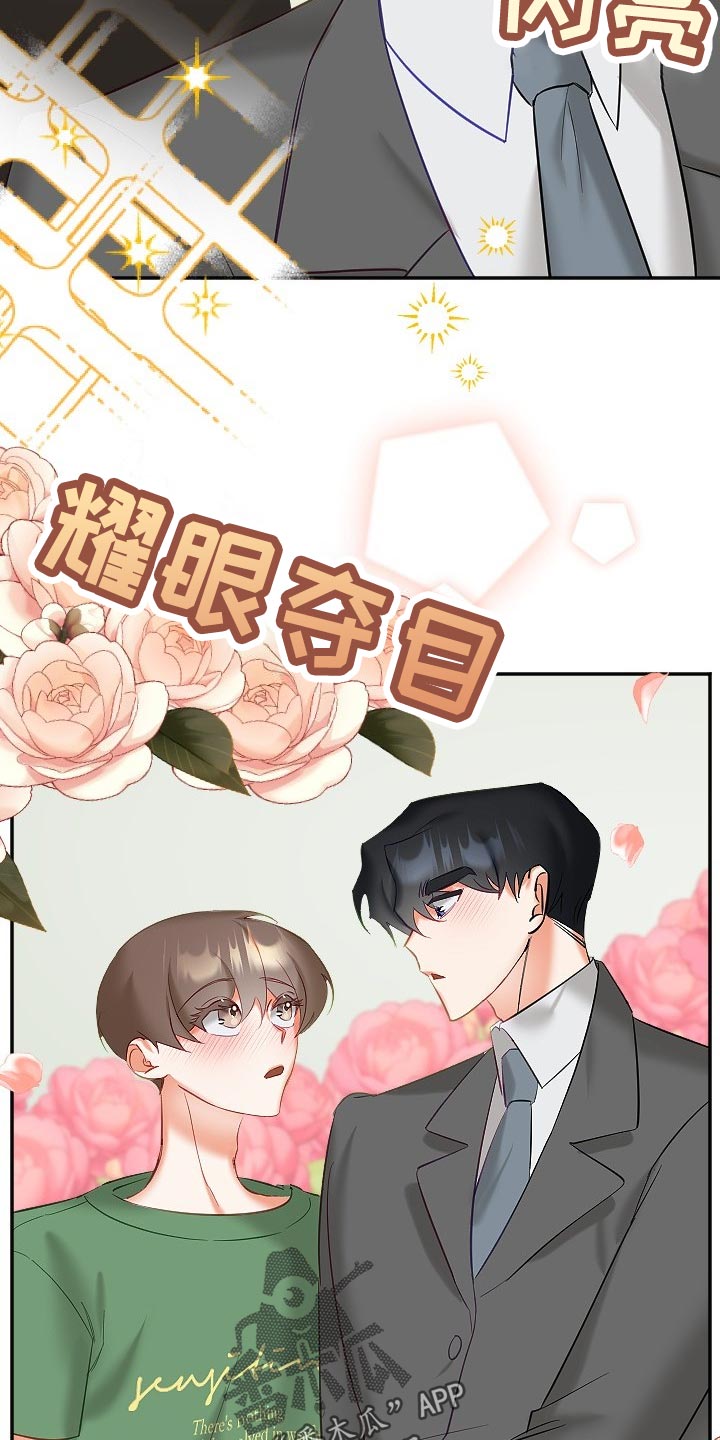 第29章：驱魔关系13