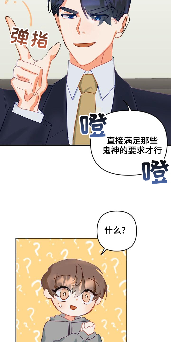 第2章：要求13