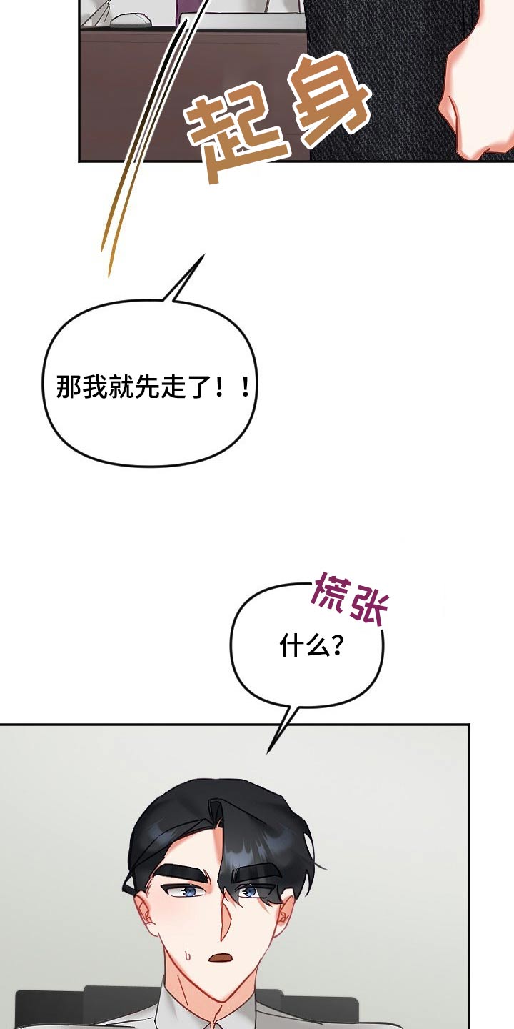 第51章：好几天14