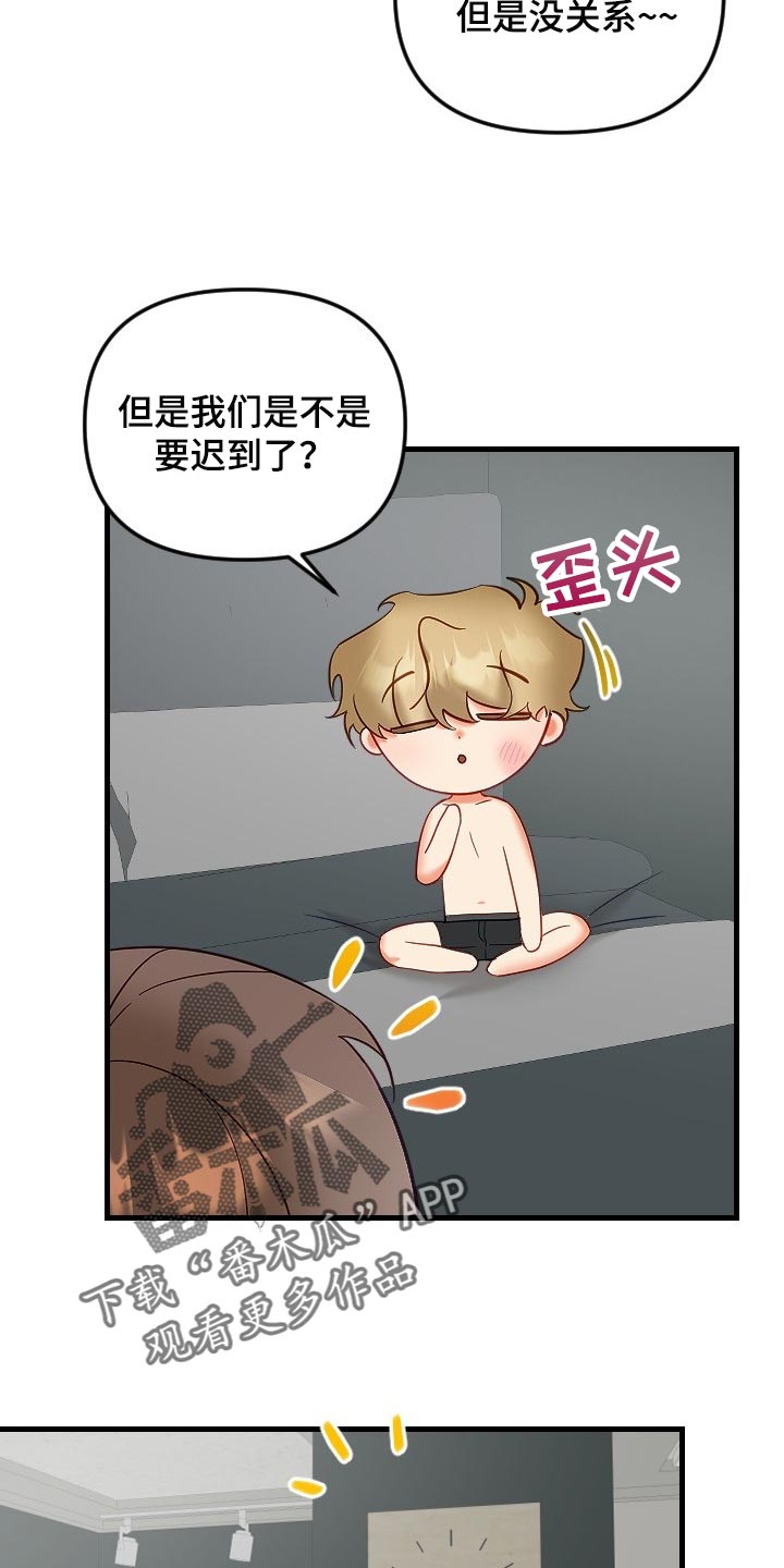 第38章：和你没有太大关系20