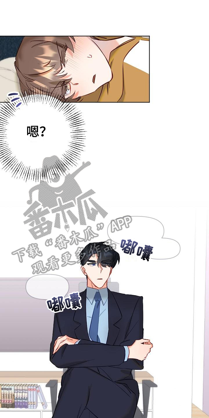 第10章：打量7