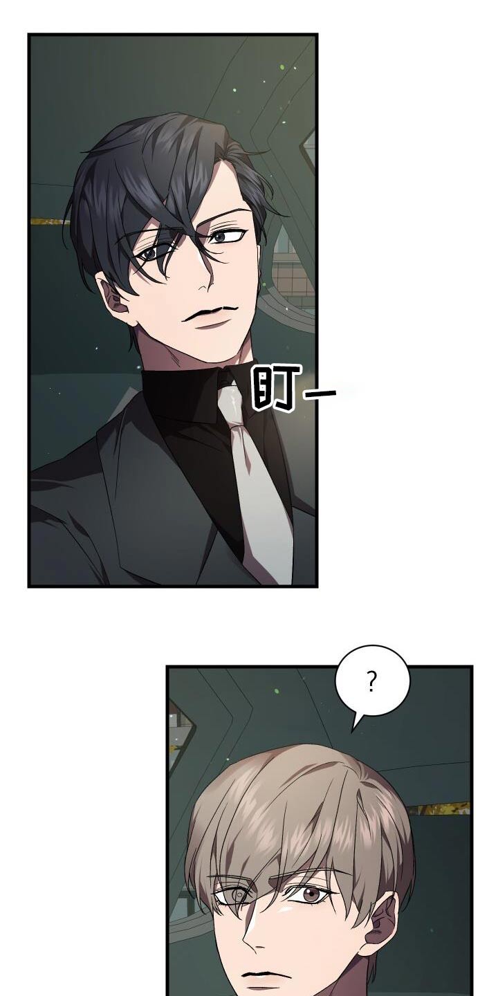 第117章：制造14