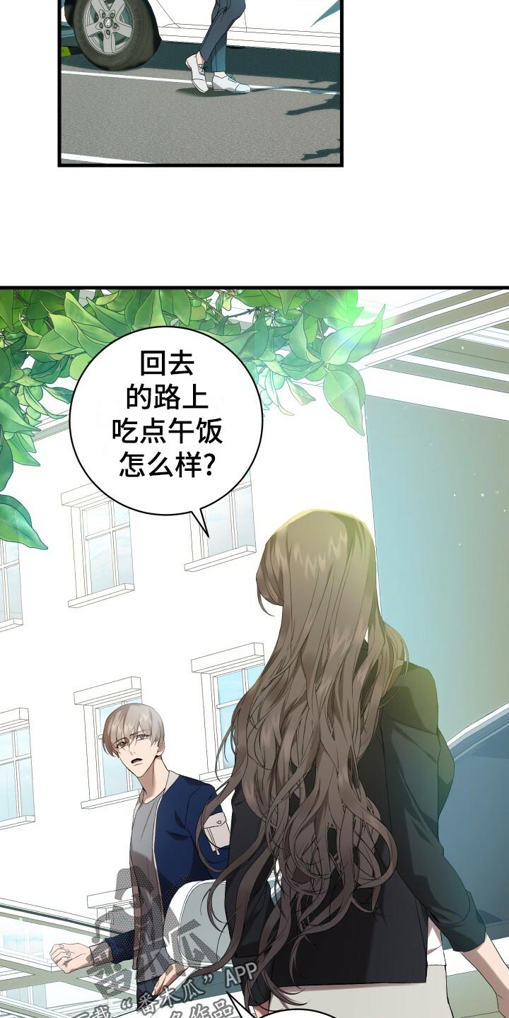 第61章：不完美9