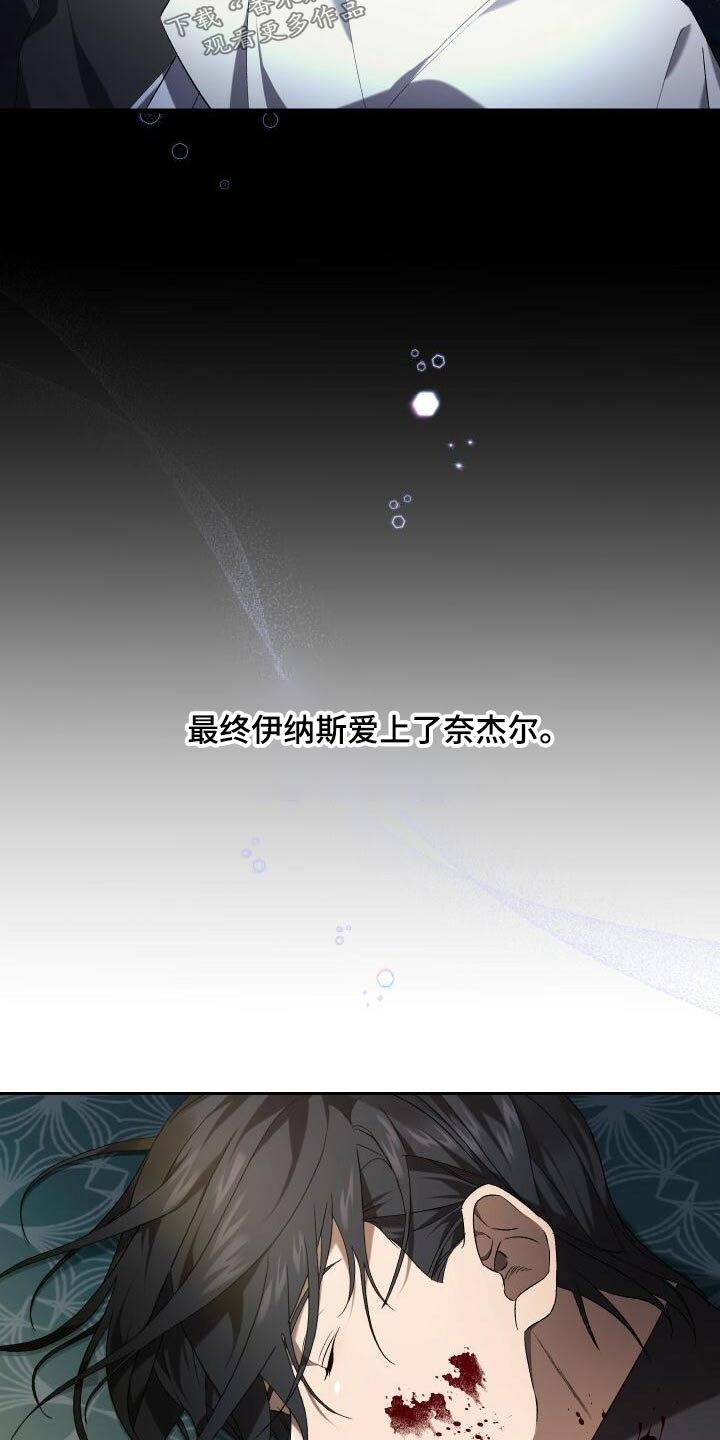 第98章：自行了断32