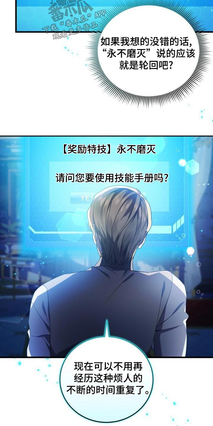 第99章：这样的人6
