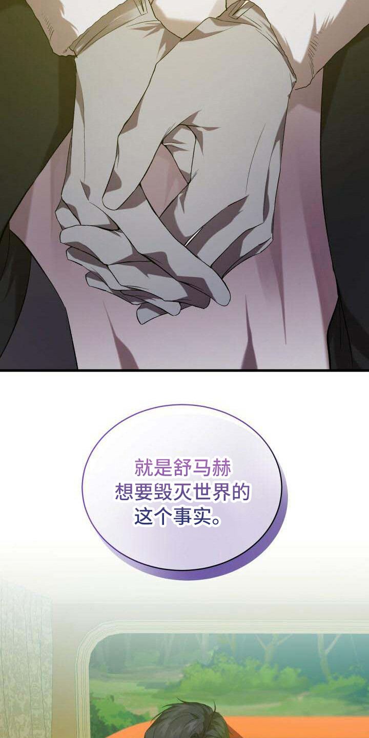 第21章：目的7
