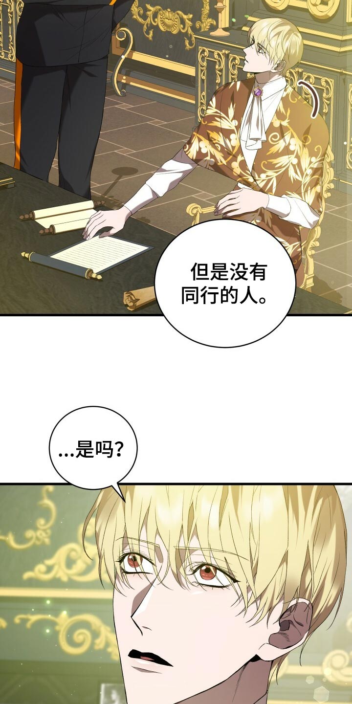 第43章：资格2