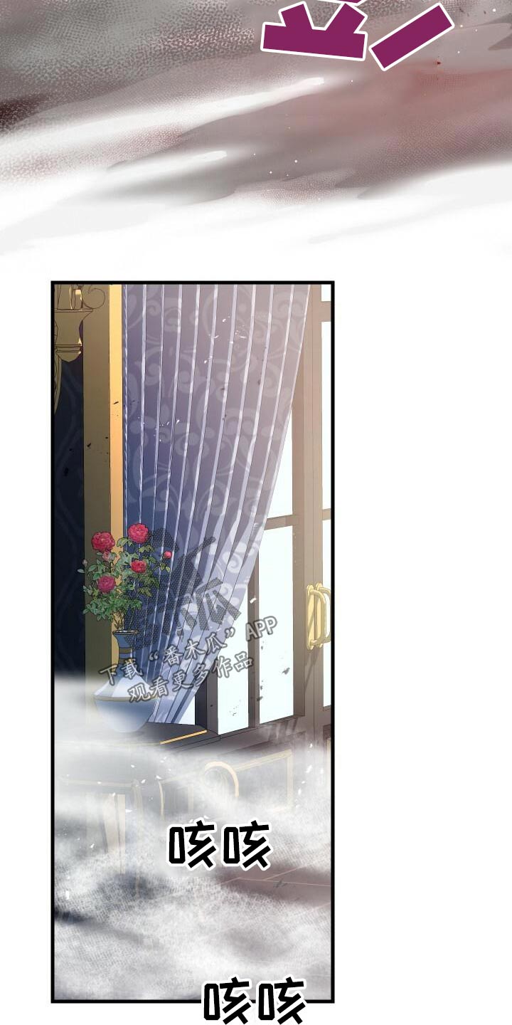 第89章：击杀19