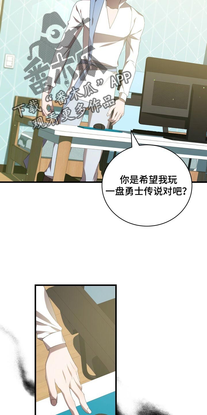 第75章：因为你才弄丢的11