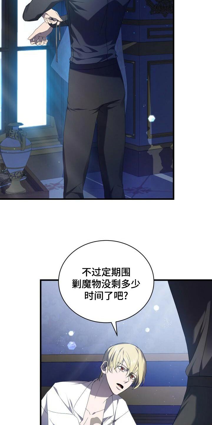 第93章：丰富5