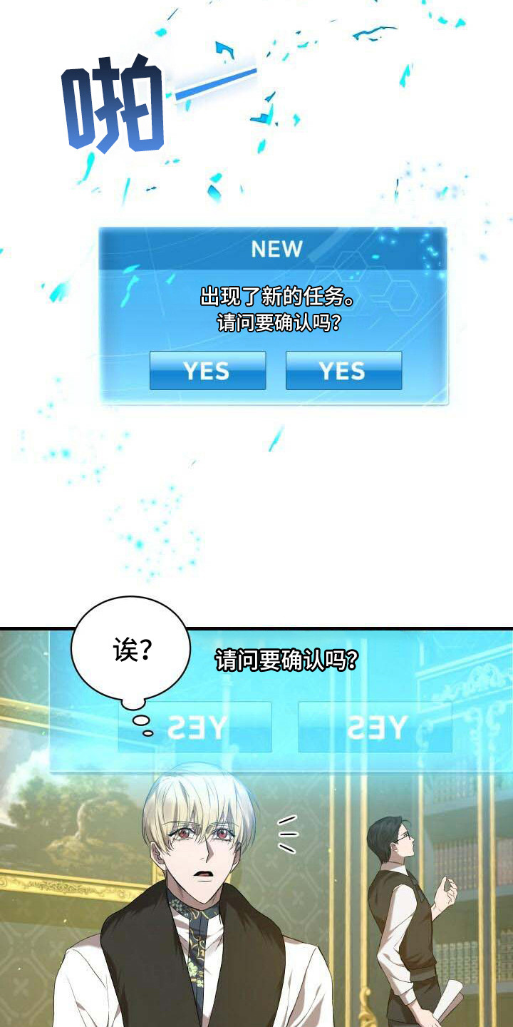 第13章：恶人21