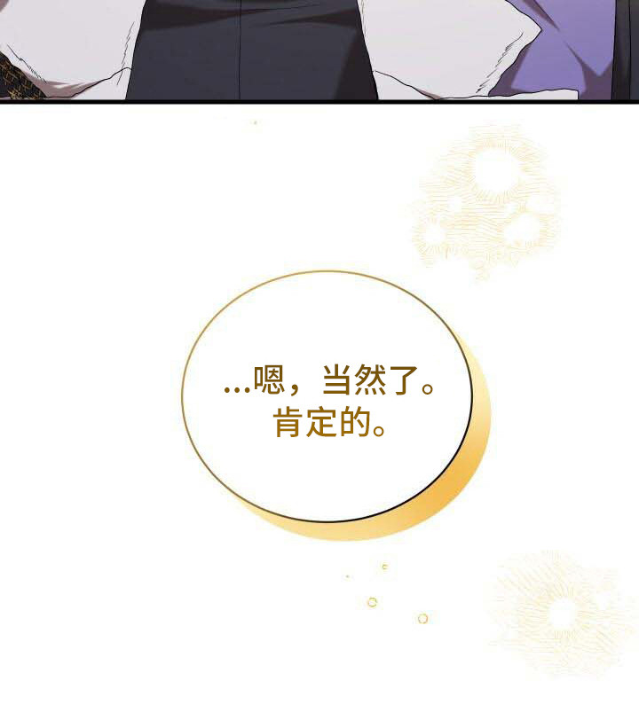 第19章：无法移开19