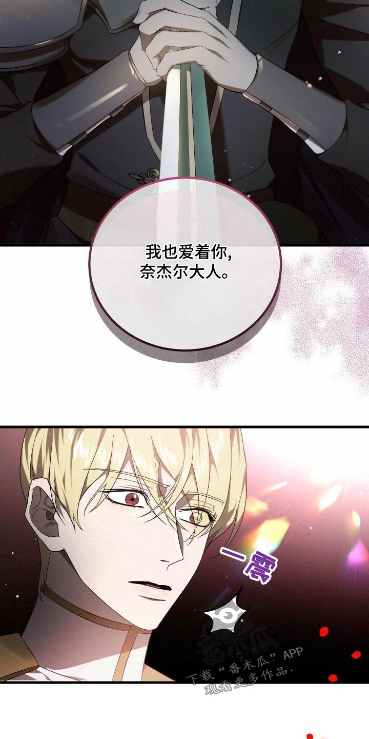 第98章：自行了断24