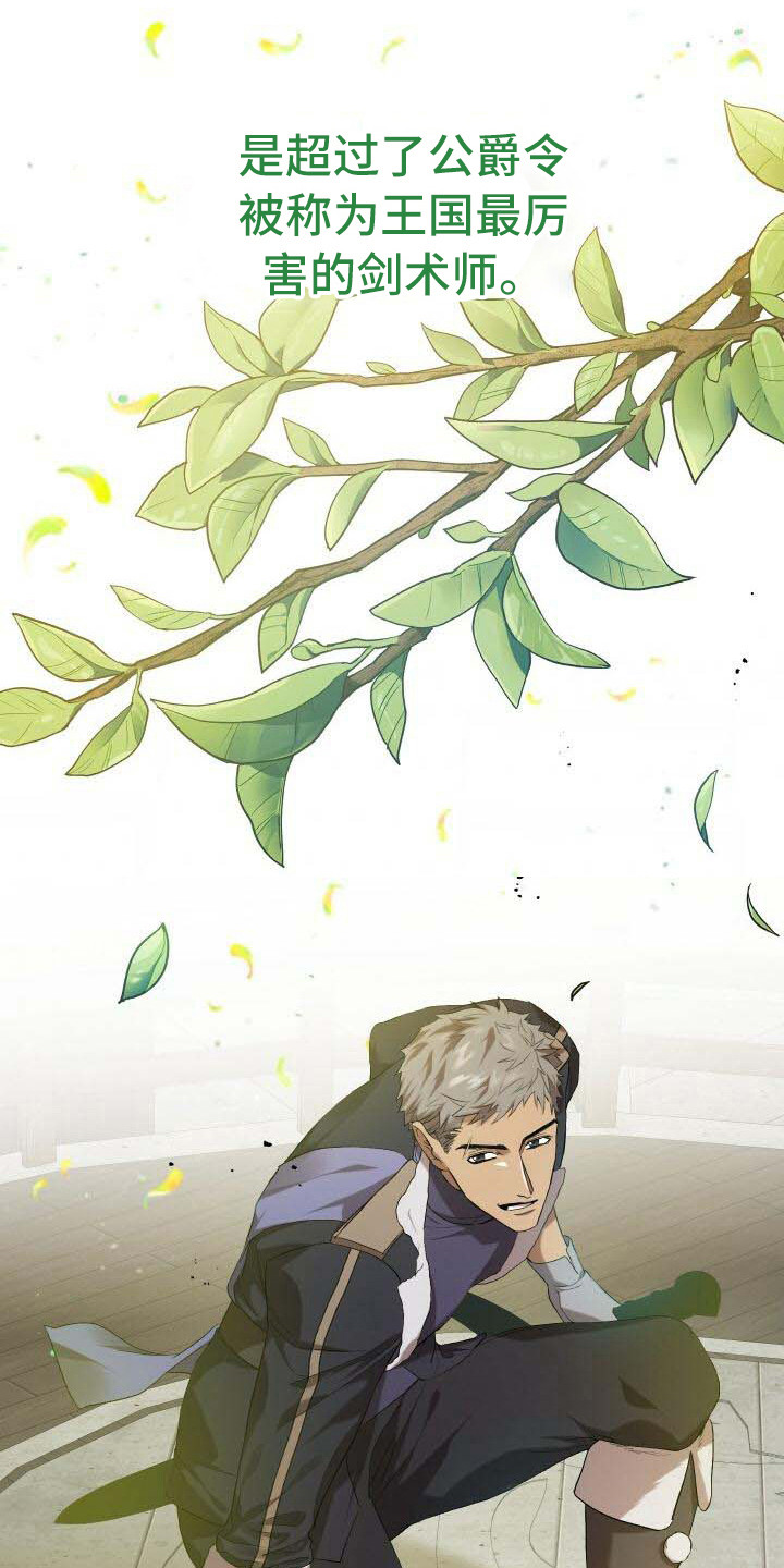 第22章：拜访6
