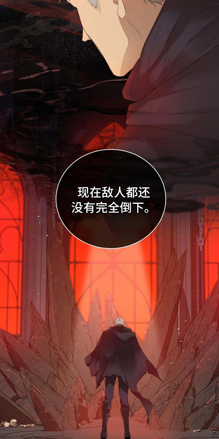 第1章：我的骑士22