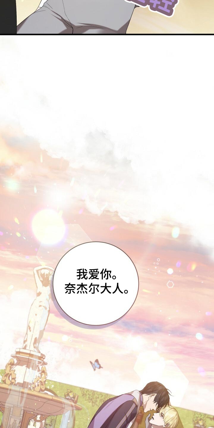 第45章：逃离28